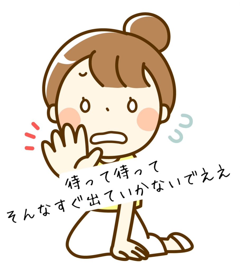 チャットがなかなか長続きしない… 画像7