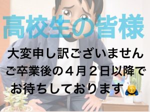 ご応募・ご登録について