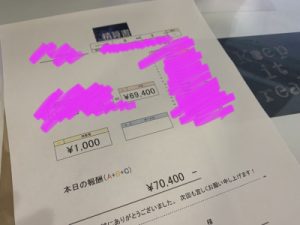 未経験・初めてでも時給1万円のお仕事✨