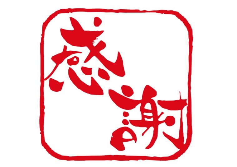 ♡お盆３日間で１０万円♡