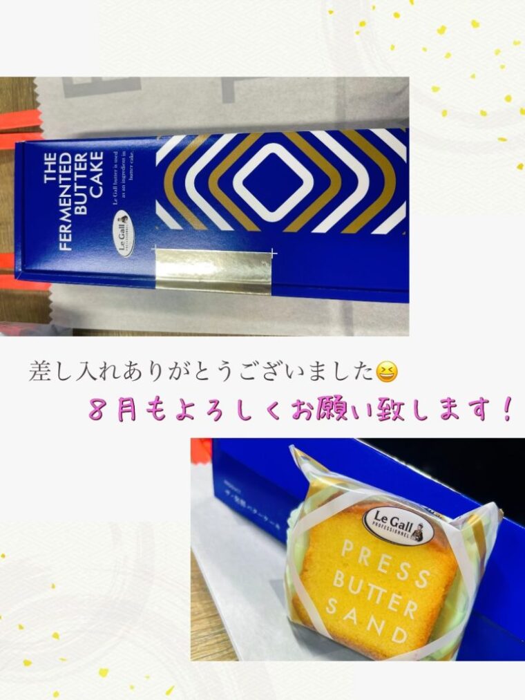 チャットレディは一石三鳥？