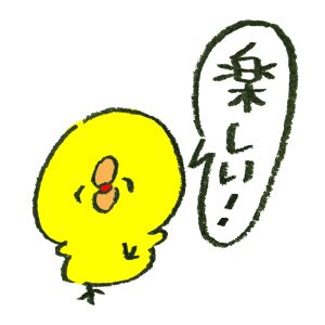 不屈の精神～～indomitable spirit～～