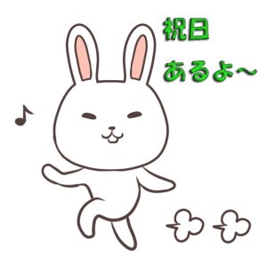 9月は稼げるタイミングが２日増えます♫