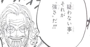 会員様から試されることがある。