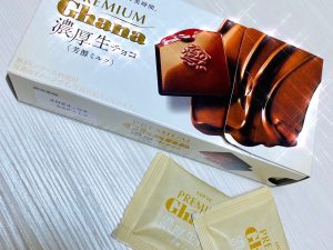 ありがとうございます🥺🍫