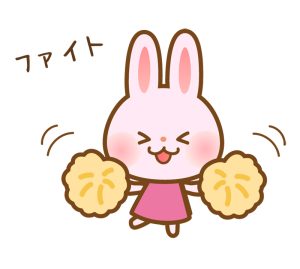 空いた時間を上手に♪チャットで活用しましょう。