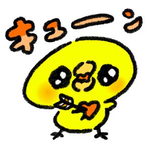 男性がチャットレディ（女性）にのめり込むステップ