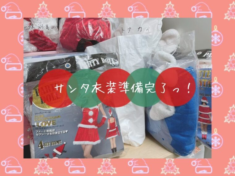 今の収入が10万円アップしたら…