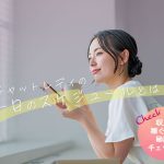 チャットレディの一日のスケジュールをとは？収入や稼ぐための秘訣もチェック！