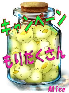 ゲリラ！！Quoカード配布中！！！