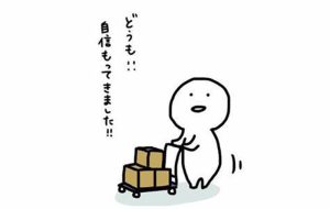 自分に自信をもつこと。なければつける努力で大丈夫。