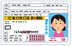 お仕事に必要な物