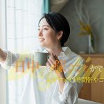 チャットレディは日中でも稼ぐことができる？おすすめの時間帯やコツは？