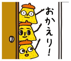 【復帰者様お戻りお待ちしております】