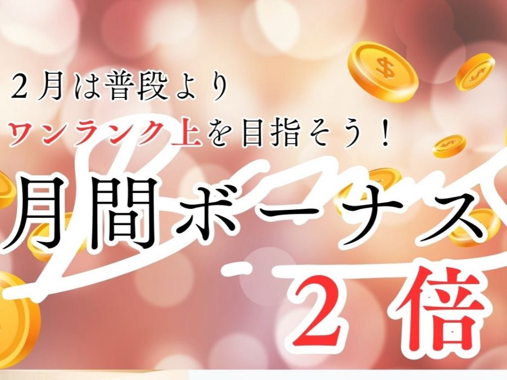 ありがとう2024。 画像3