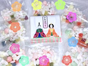 ひな祭りだから♡ゆっくり２ショットで♡高収入♡