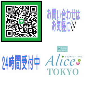 ゴールデンウィークにまだ間に合う！！！稼げるチャットレディ♪