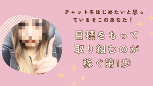 目標が大事❣️