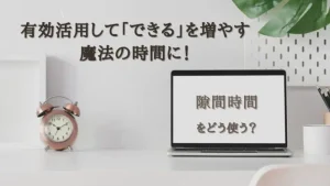 隙間時間にアリスでチャットレディを！！！