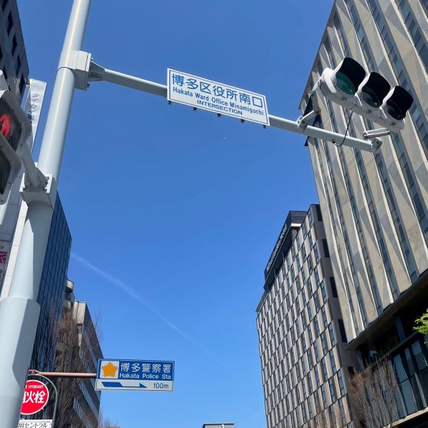 アリス博多店の面接について(*^-^*)！