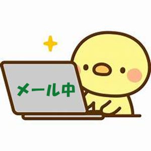 人気のあるB子さんに’稼ぐ心得えを聞いてみた。