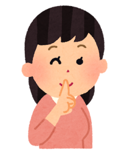 身バレ対策もしっかり☆