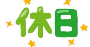 １日５万円以上も可能！？