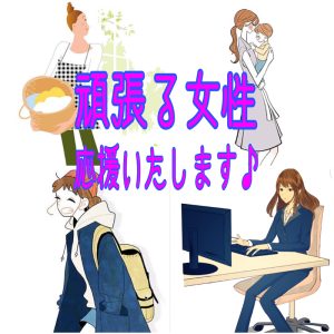 隙間時間にチャットしませんか？？