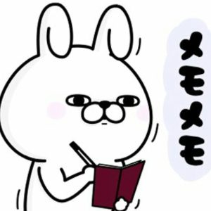 『相手に興味を持つ』