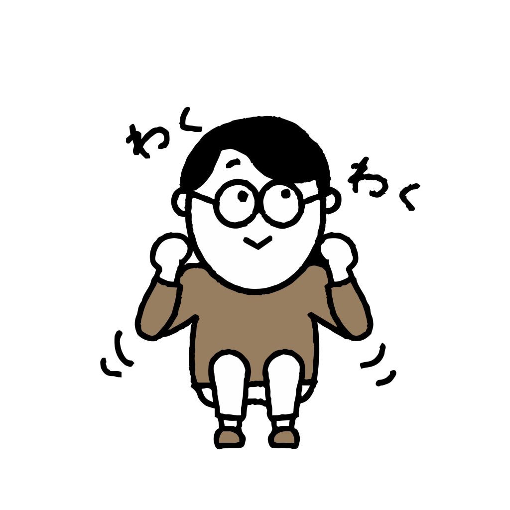 お仕事のスイッチの入れ方 画像4