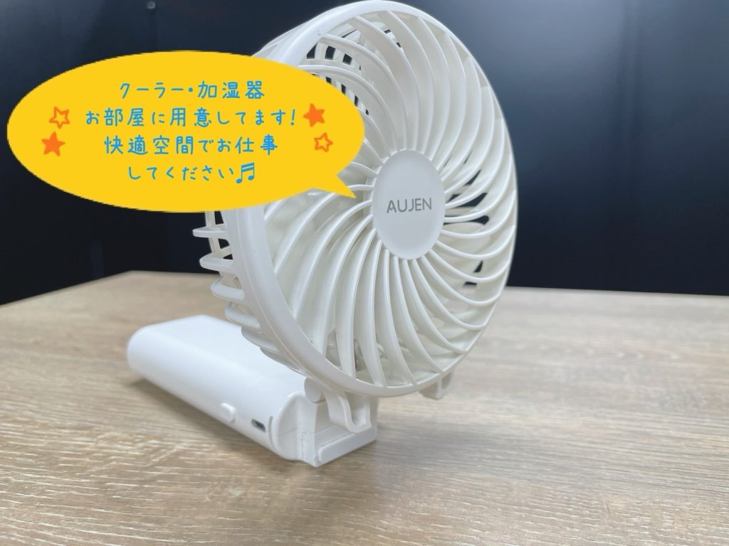 夏も頑張っていきましょう!🔥 画像2