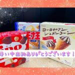 夏も頑張っていきましょう！🔥