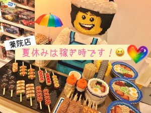 夏休みどう過ごしますか？🏄‍♀️✨ 画像1