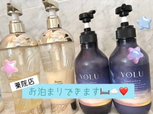 お泊りでお仕事できちゃいます🛀🙌 画像1