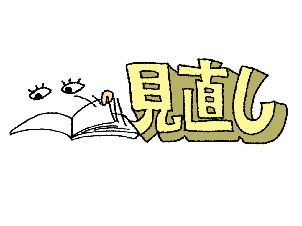 ライブチャットの機能、使いこなせていますか? 画像2