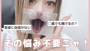 年齢、体型なんて関係ない‼️