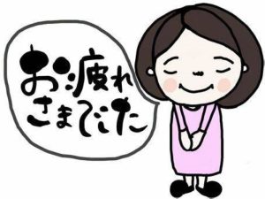 ２０２４年お盆も終わりましたね☆彡