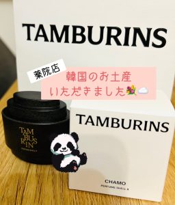 韓国お土産いただきました🌷🥰 画像1