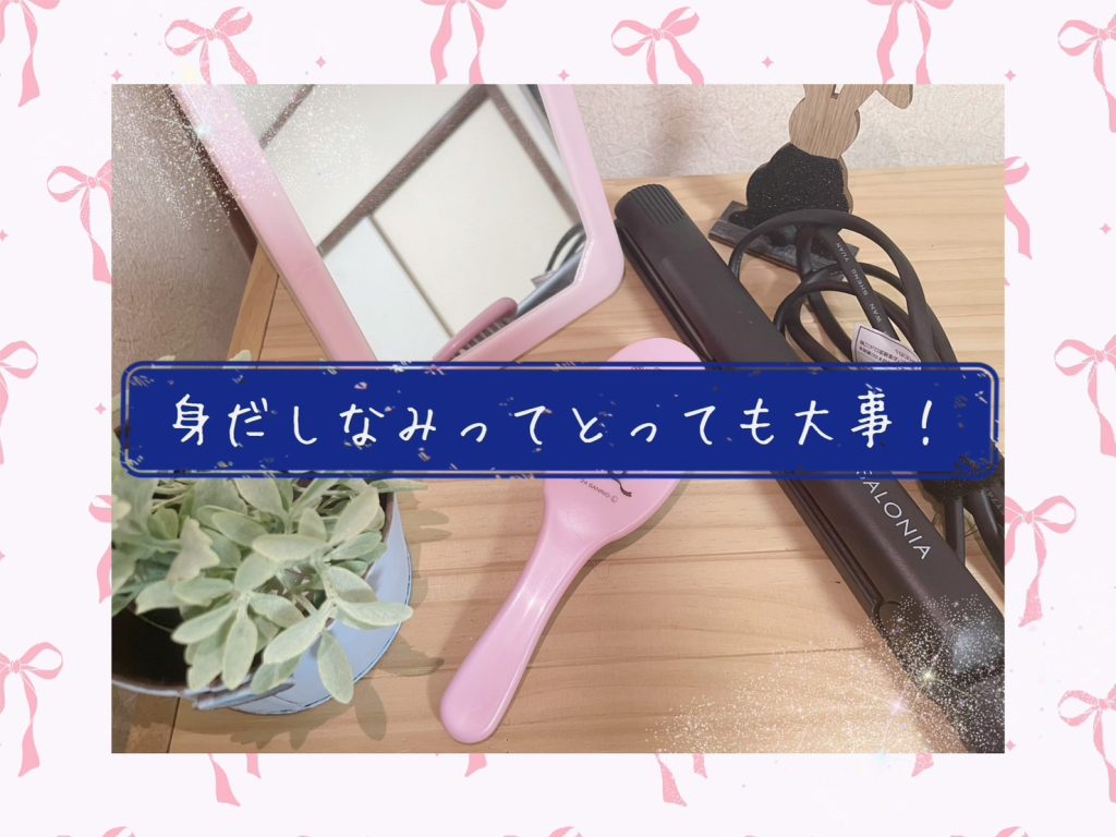 暑くて化粧が落ちちゃう••• 画像3