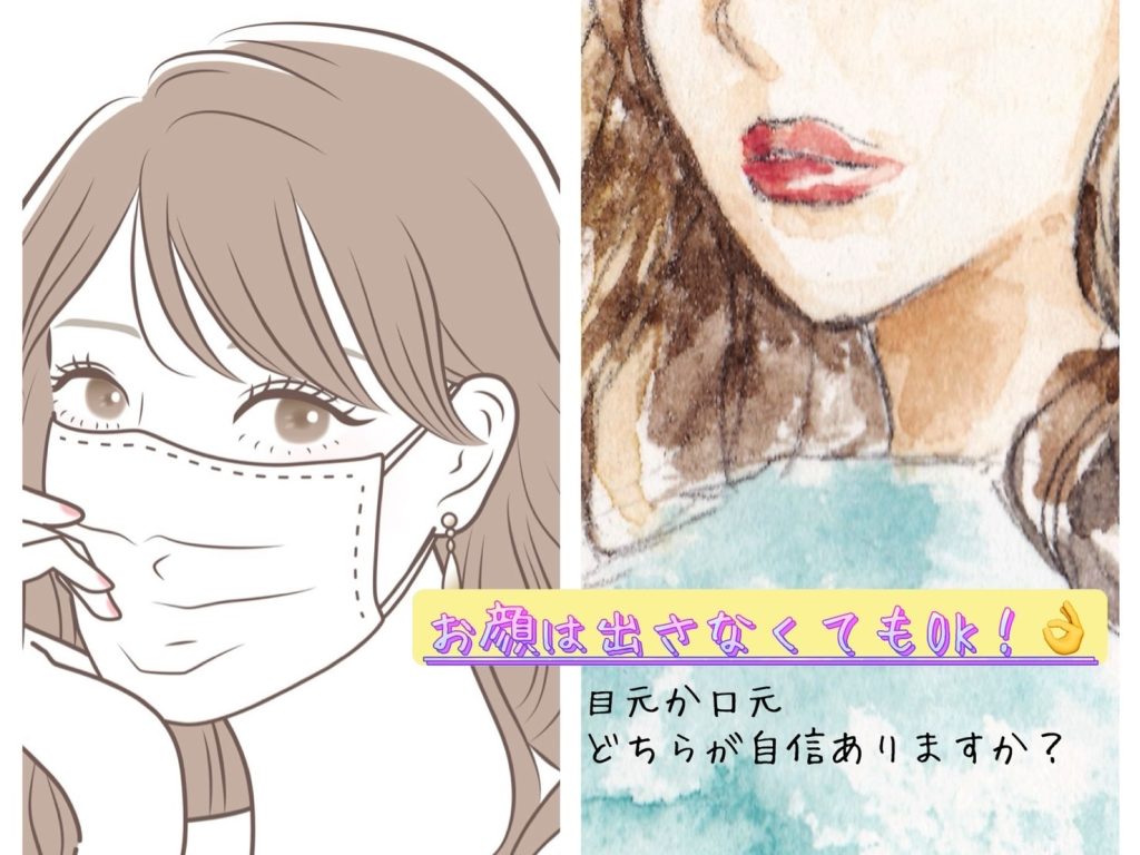 暑くて化粧が落ちちゃう••• 画像2