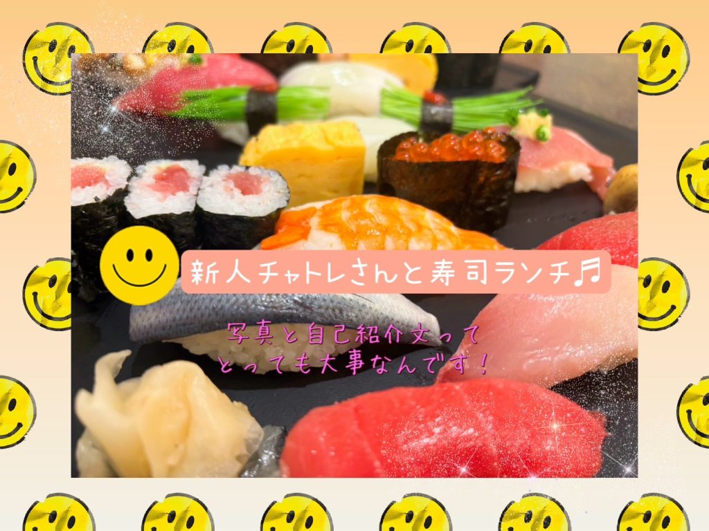 待機が続いていたチャトレさんと。 画像6