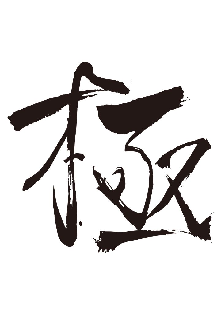 チャットレディを極めてみる? 画像3