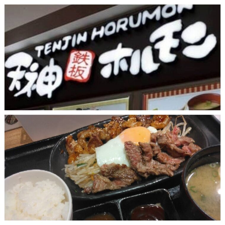 スタミナチャージ💪