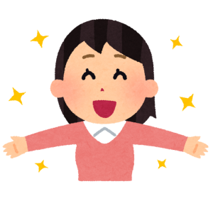 3連休のご予定は？