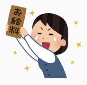 今月のお稼ぎランキング👑