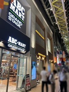 〇事務所周辺の様子〇