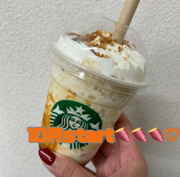 今日から10月がスタートです🍠🌰