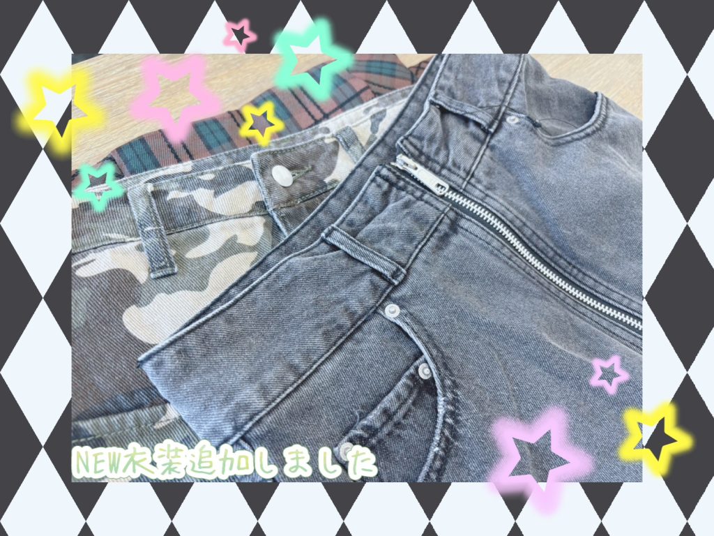 衣装追加です♫ 画像1