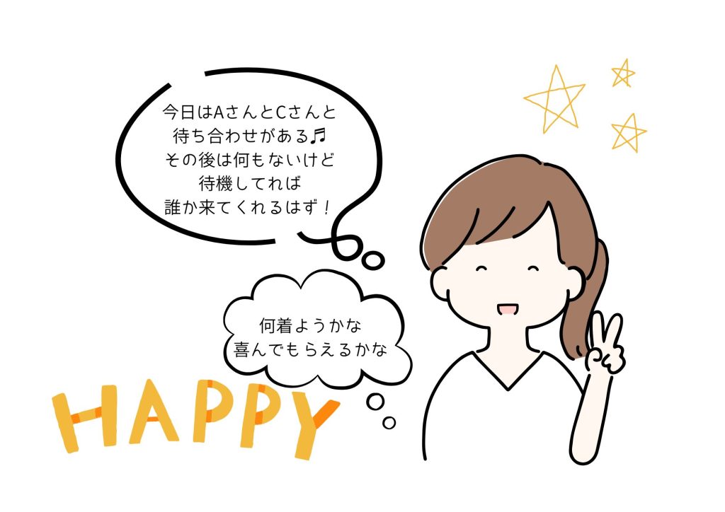 お客様との待ち合わせ♬ 画像3