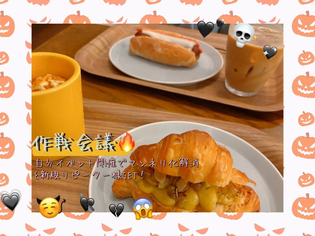 happyハロウィーン 画像2